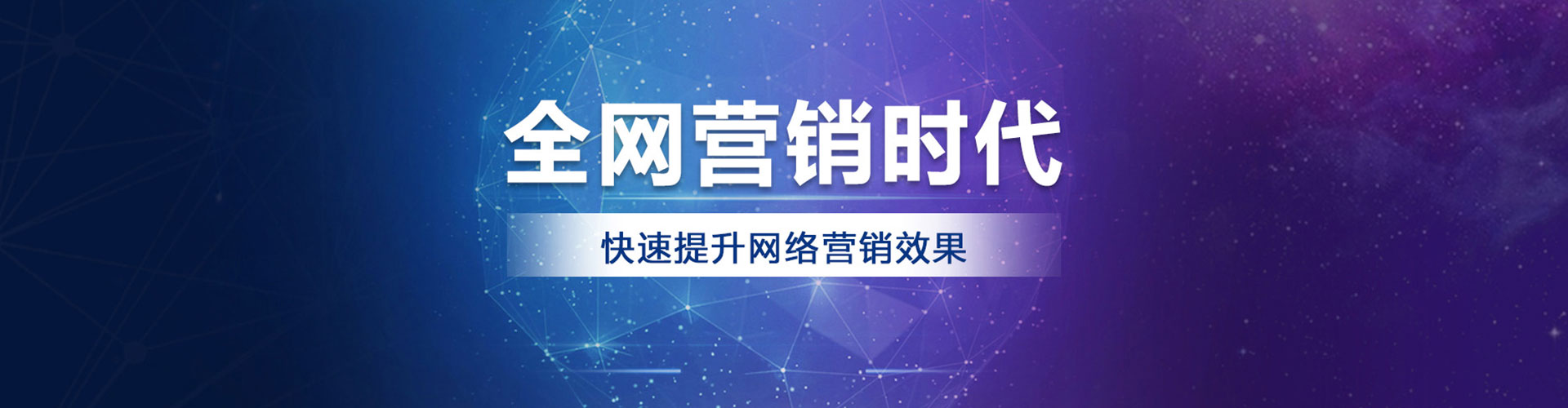 南通sem优化